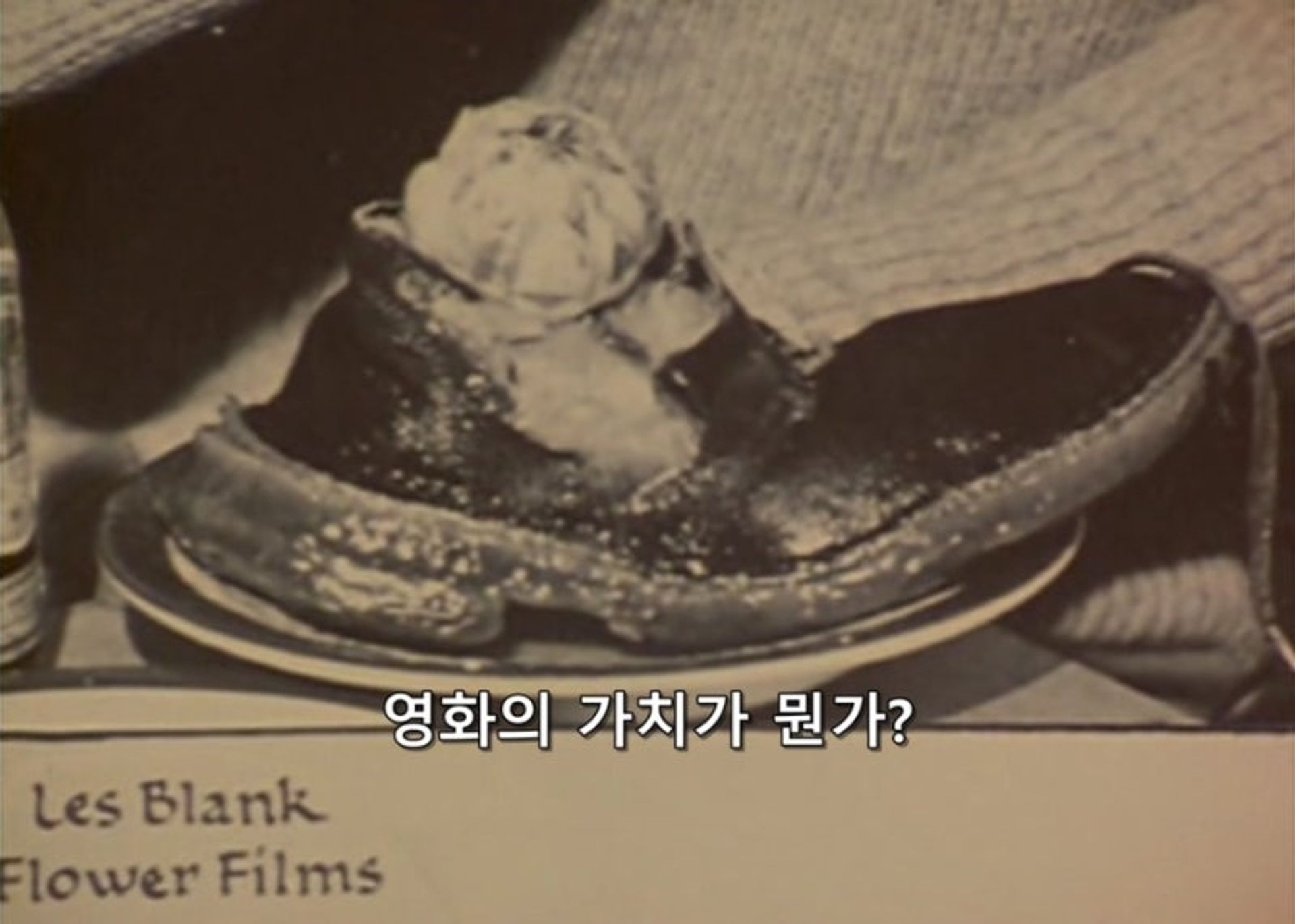 으레