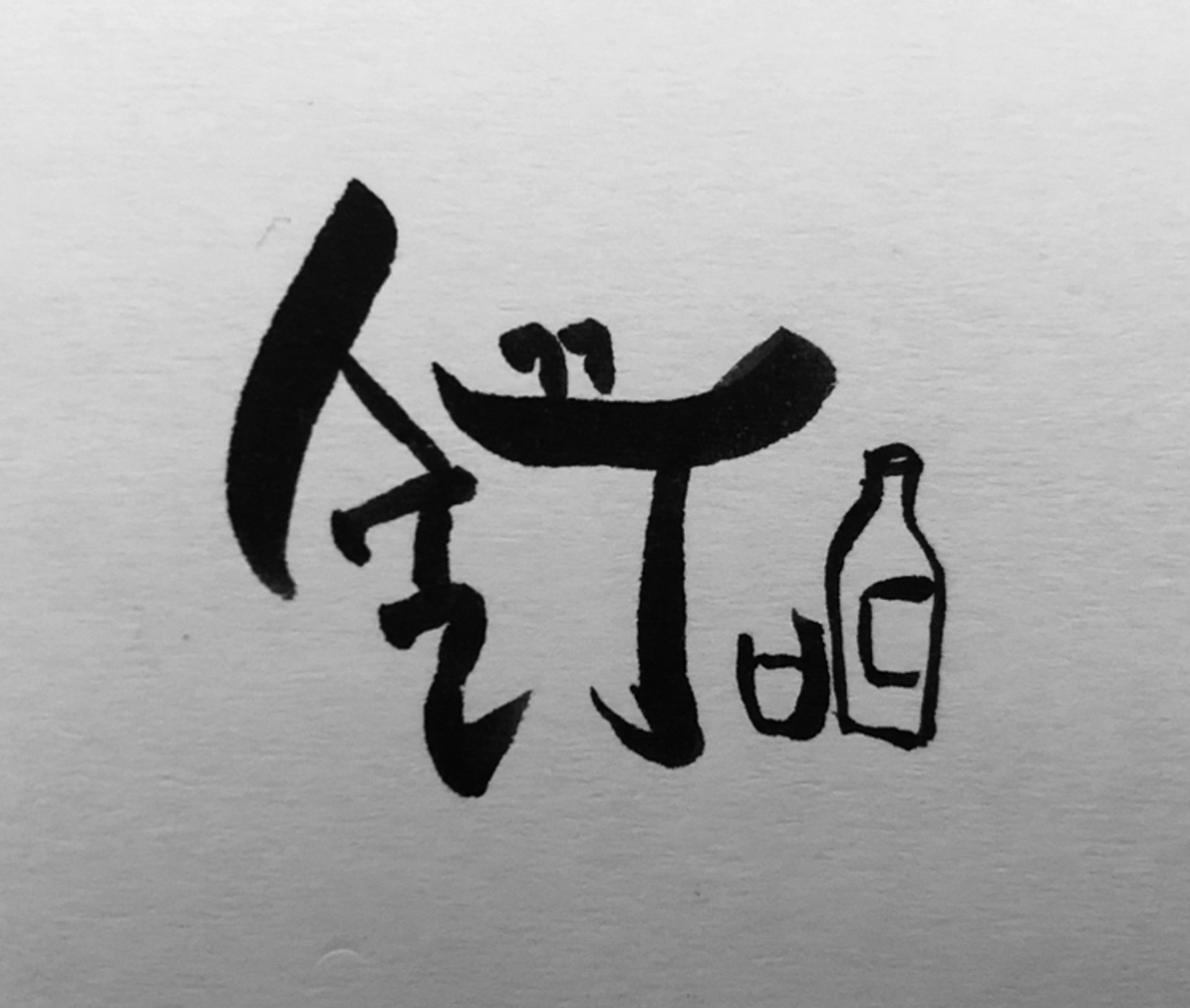 samdong