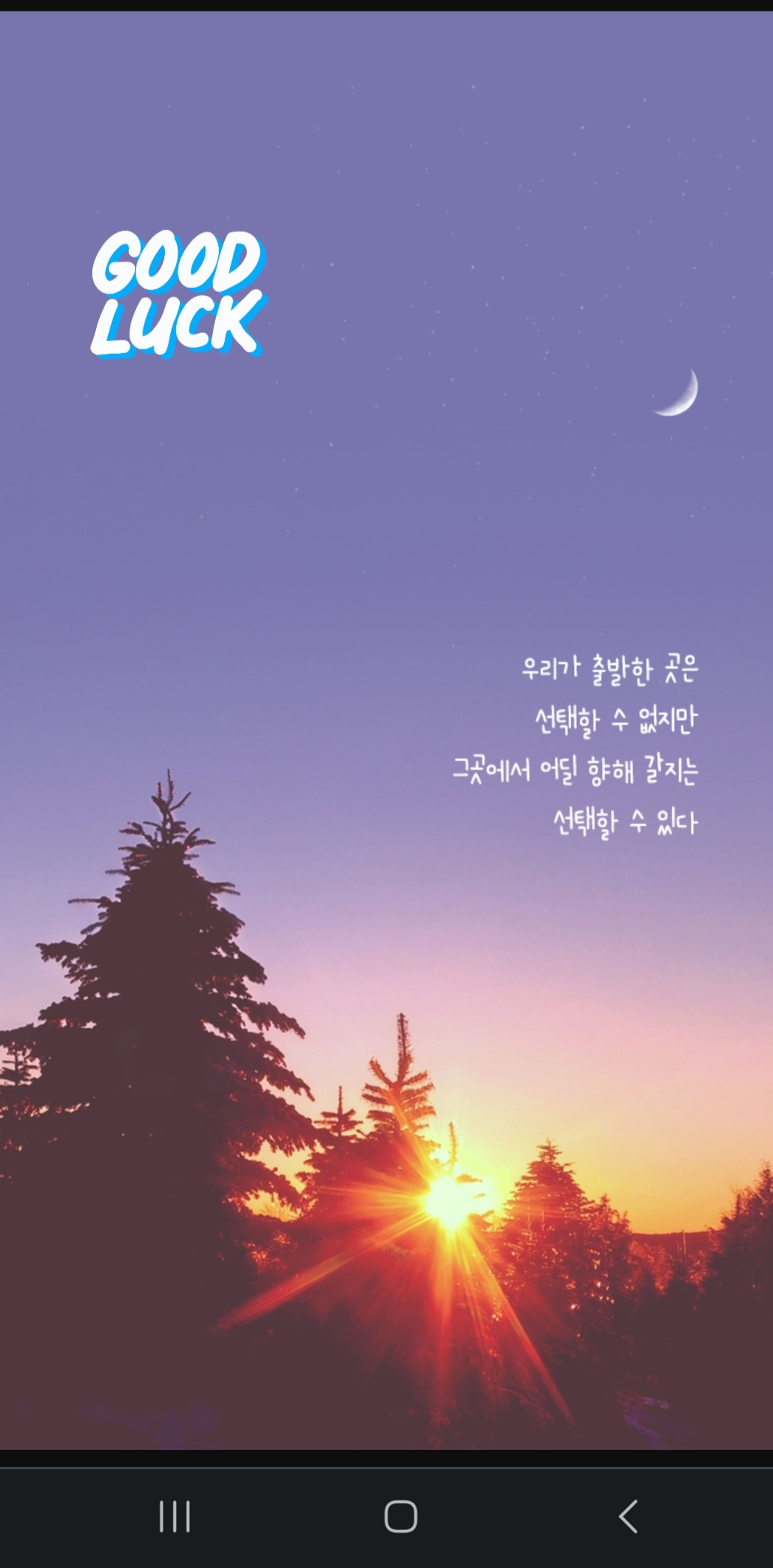 승리의전진