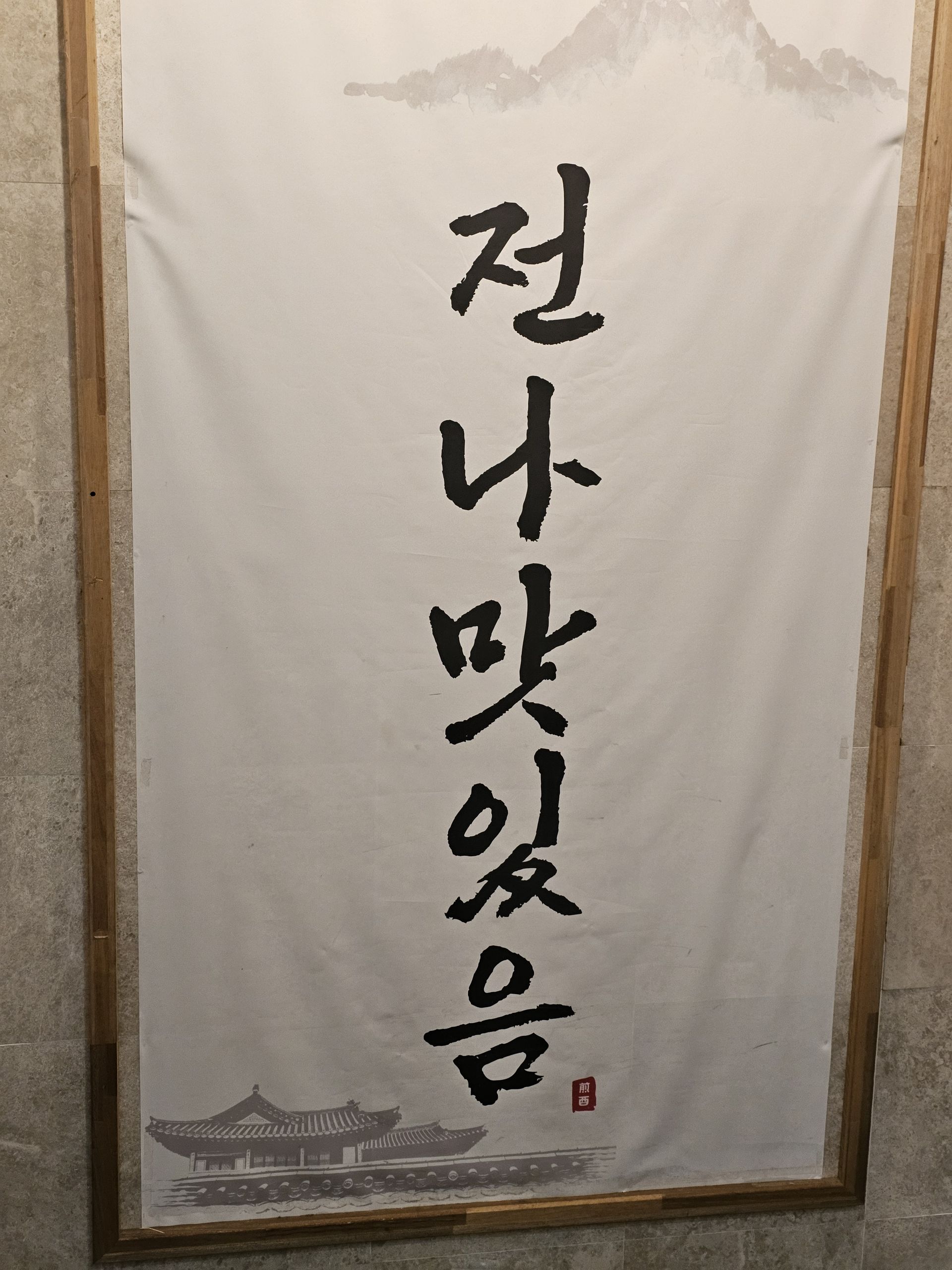 도파민관측