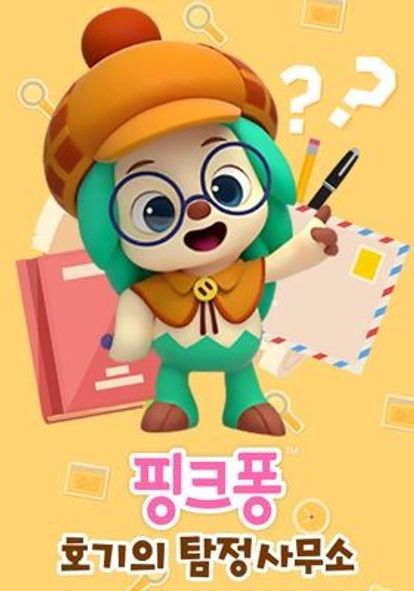 ํํฌํ ํธ๊ธฐ์ ํ์ ์ฌ๋ฌด์ ์์ด