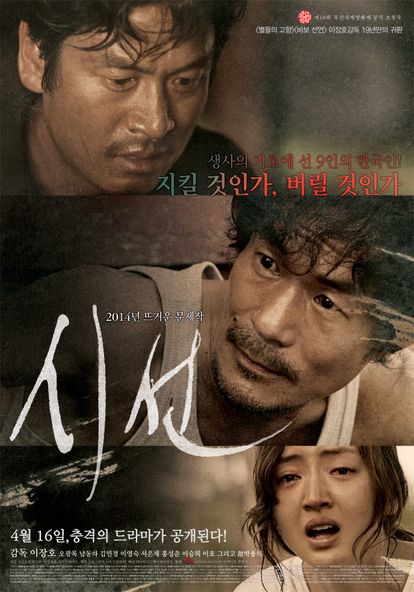 시선