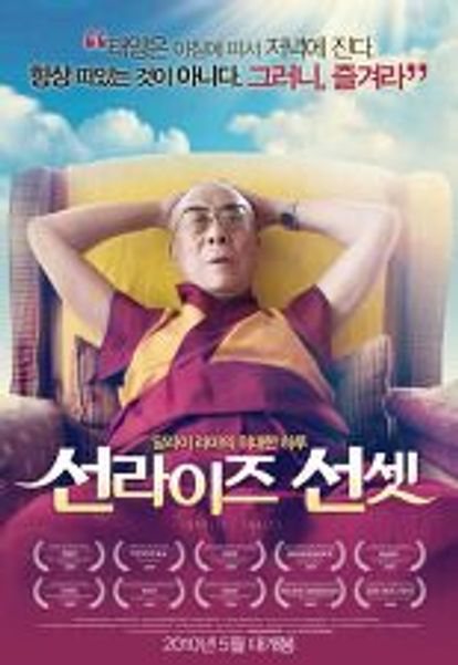 ์ ๋ผ์ด์ฆ ์ ์
