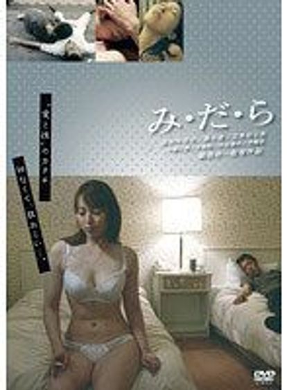슬립