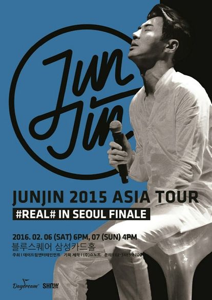 전진 2015 아시아투어 #리얼# 인 서울 피날레 파트 1