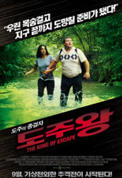 도주왕