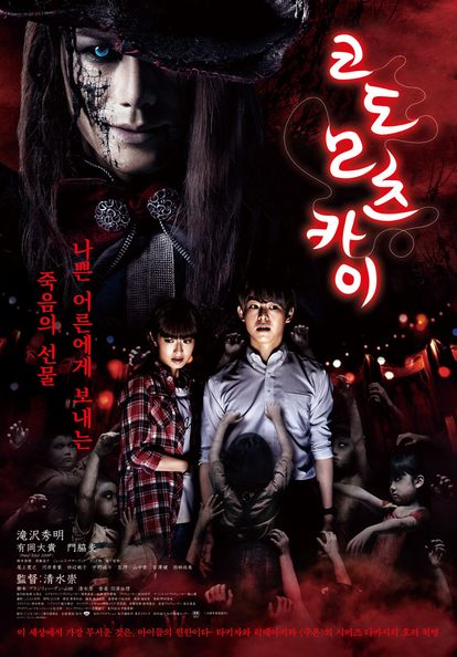 코도모츠카이