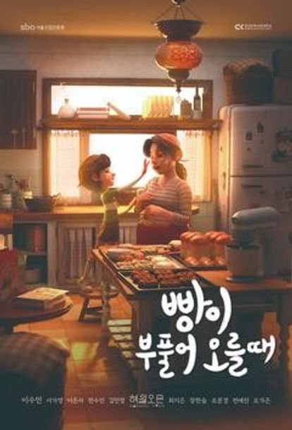 2023 청강대 졸업작품 part 4