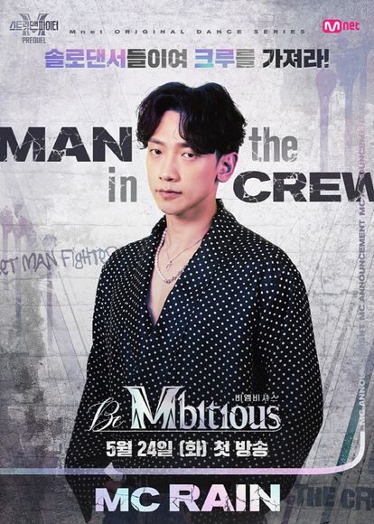 Be Mbitious(비 엠비셔스)
