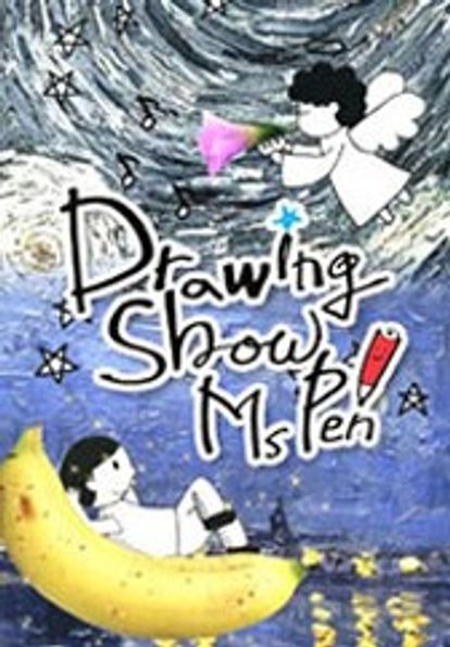 Drawing Show Ms.Pen 시즌 1