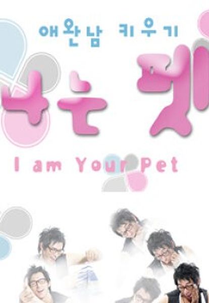 ์ ์๋จ ํค์ฐ๊ธฐ - ๋๋ ํซ ์์ฆ 1