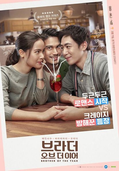 ๋ธ๋ผ๋ ์ค๋ธ ๋ ์ด์ด