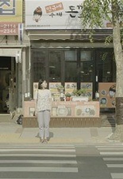 비 내리는 날의 양자강
