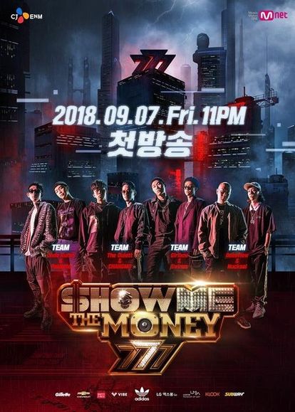 쇼 미 더 머니 777