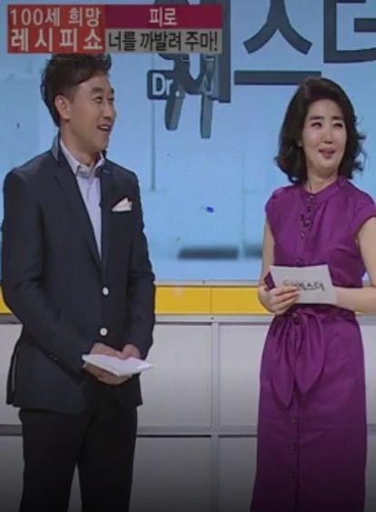 헬로! 닥터 에스더