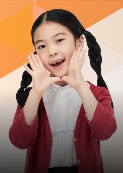눈높이 과학플러스온 초등 6학년 시즌 2