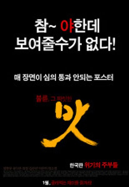 맛