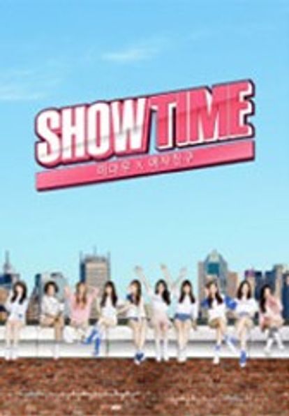 SHOWTIME 마마무X여자친구