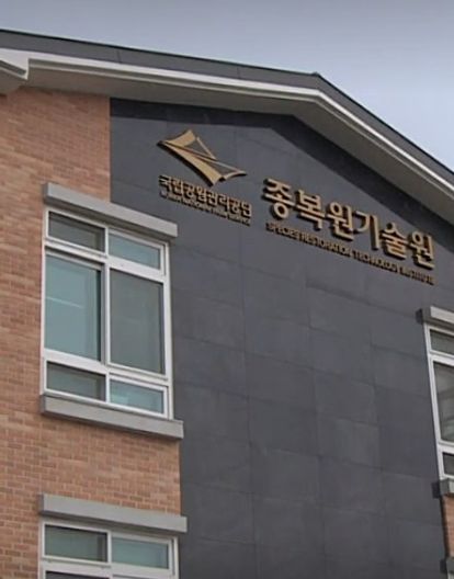 국립공원 사람들