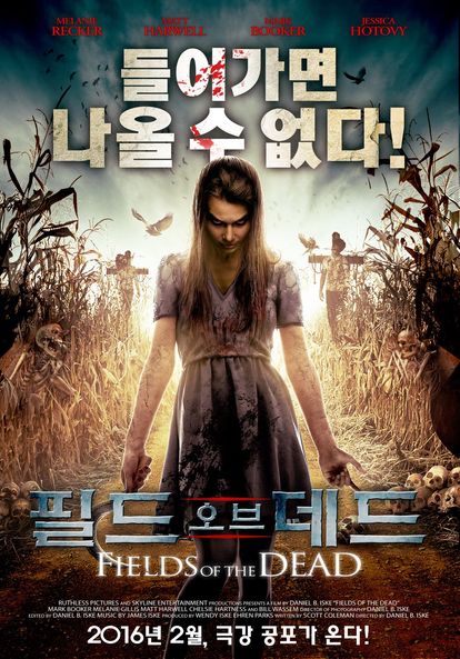 필드오브데드
