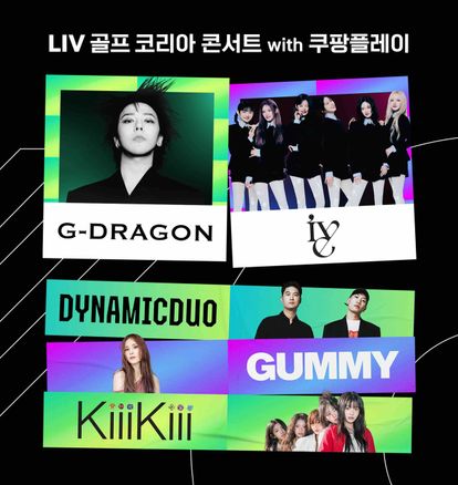 LIV 골프 코리아 콘서트 with 쿠팡플레이