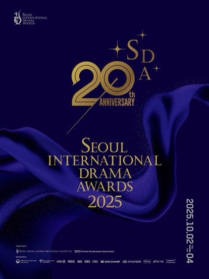 제20회 서울 드라마 어워즈