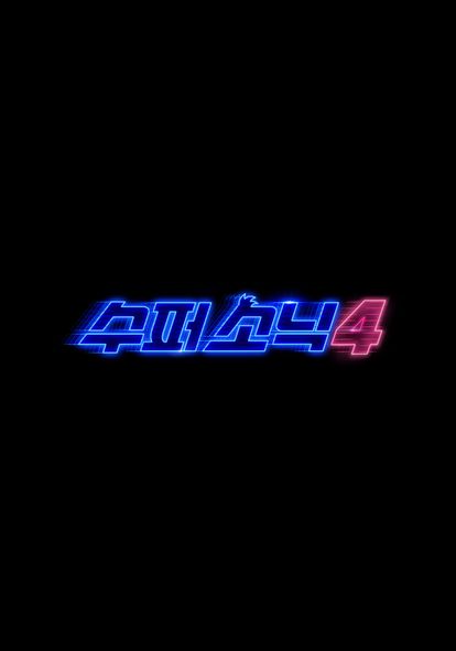 수퍼 소닉 4