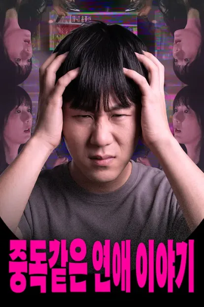 ์ค๋
๊ฐ์ ์ฐ์ ์ด์ผ๊ธฐ