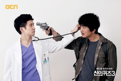 신의 퀴즈 시즌 3