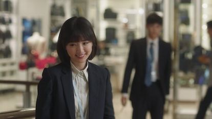 겨우, 서른