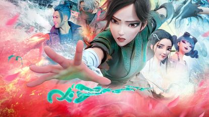 백사2: 청사의 시련