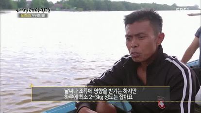 세계테마기행 - 보르네오가 부르네요!