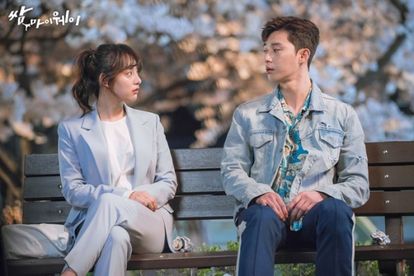 쌈, 마이웨이