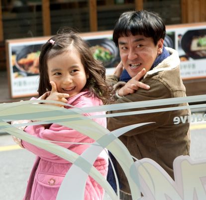 7번방의 선물