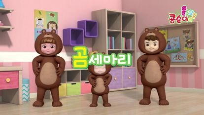 콩μμ΄ μ¨λμμ