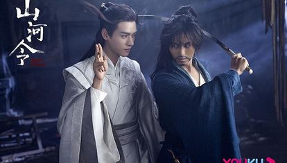 산하령