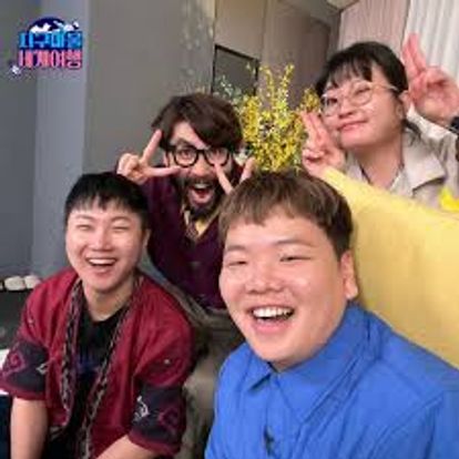 지구마불 세계여행