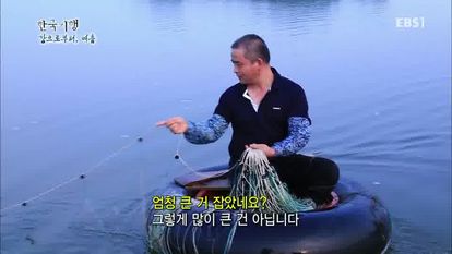 한국기행 - 강으로부터, 여름