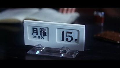 동경 방랑자