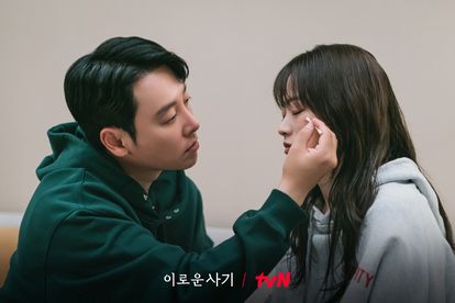 이로운 사기