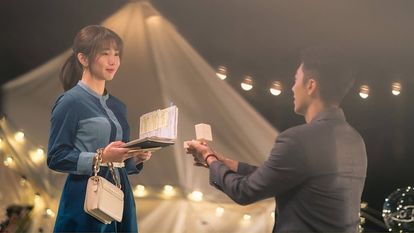 세이 예스 어게인