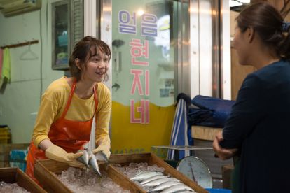 원더풀 고스트