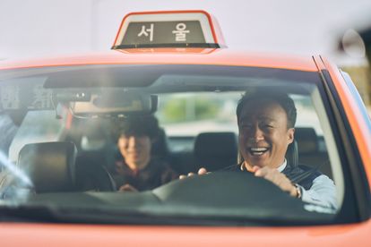 운수 오진 날 part 1