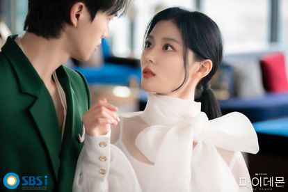마이 데몬