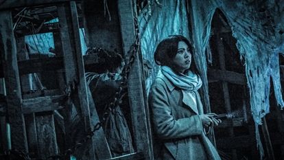 하울링 빌리지