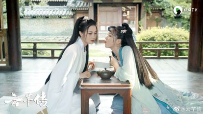 윤첸의 전설