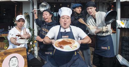 신서유기 외전 - 강식당