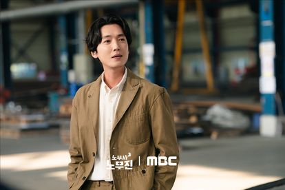 노무사 노무진
