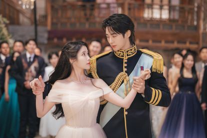 21세기 대군부인